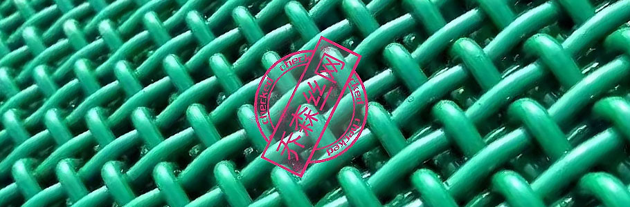 不銹鋼錳鋼篩網(wǎng)買賣在商言商?